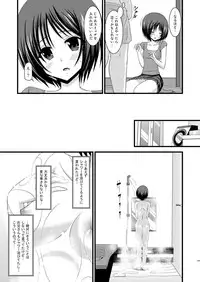 (COMIC1☆6) [valssu (Charu)] Roshutsu Shoujo Yuugi Soushuuhen Chuu