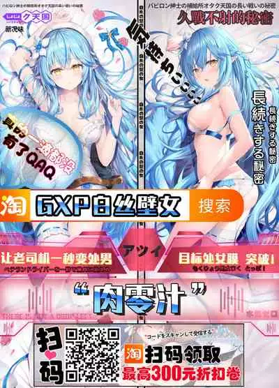 [Naglfar] Ingaini Ochiru Yurino Hanabira (2D Comic Magazine Noroi no Soubi de Ryoujoku Zecchou! Vol.2) [Chinese] [最爱福瑞汉化组] [Digital]