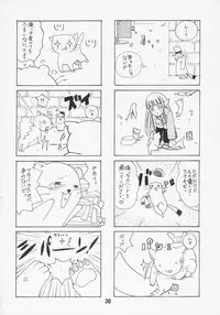 (C69) [Shinohara Heavy Industry (Various)] Negina. 7 (Mahou Sensei Negima!)