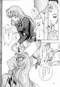 [Studio Retake (Kobayashi Masakazu)] Watashi no Kare wa Onna no Ko (19970817) (Various)