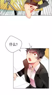 [Juder] 莉莉丝的脐带(Lilith`s Cord) Ch.1-22 [Chinese]