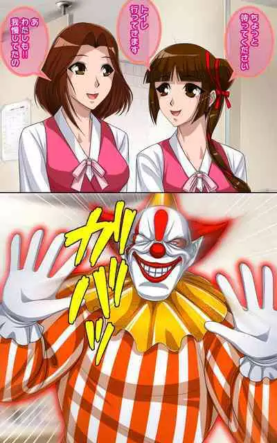 Kaeriuchi ni Ai! Nisareta Shoujo