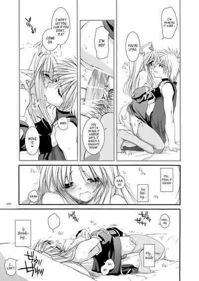 [Digital Lover (Nakajima Yuka)] DL-RO Soushuuhen 02 - DL-RO Perfect Collection No. 02 (Ragnarok Online) [Digital] [English]