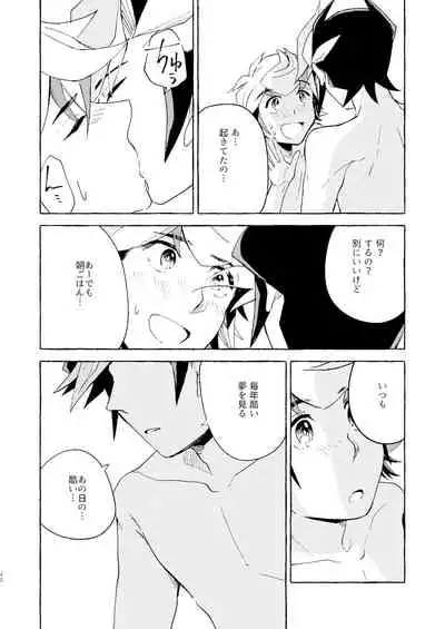 [Hon tama (Nokori 10%)] Nigeyou Yusaku Atami made (Yu-Gi-Oh! VRAINS) [Digital]