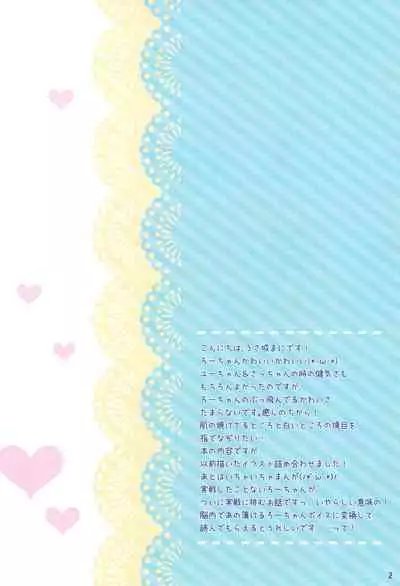 (COMIC1☆9) [Oasis+ (Usashiro Mani)] Pepero-chan (Kantai Collection -KanColle-)