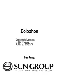 (COMITIA120) [Meshikutteneru. (Atage)] Junsuimuku na Joji ga Okanemochi no Oji-san ni Kurogal ni Sarechaimashita | A Pure and Innocent Little Girl Was Turned into A Black Gyaru By a Rich Old Man [English] [ATF]