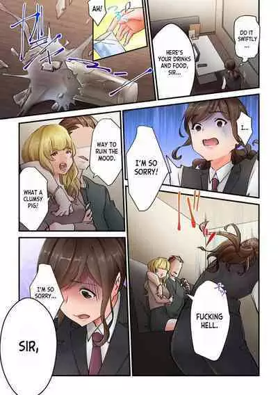 [Natsuki Hajime] "Kyou wa Kaeri ga Osoku Narimasu...." Tsuma ga Part-saki no Yariman Daigakusei ni Ochita Wake [Fullcolor] 1 | Why my Wife Fell in Love with the Playboy College Student She Works Part-time with 1 [English] [desudesu]