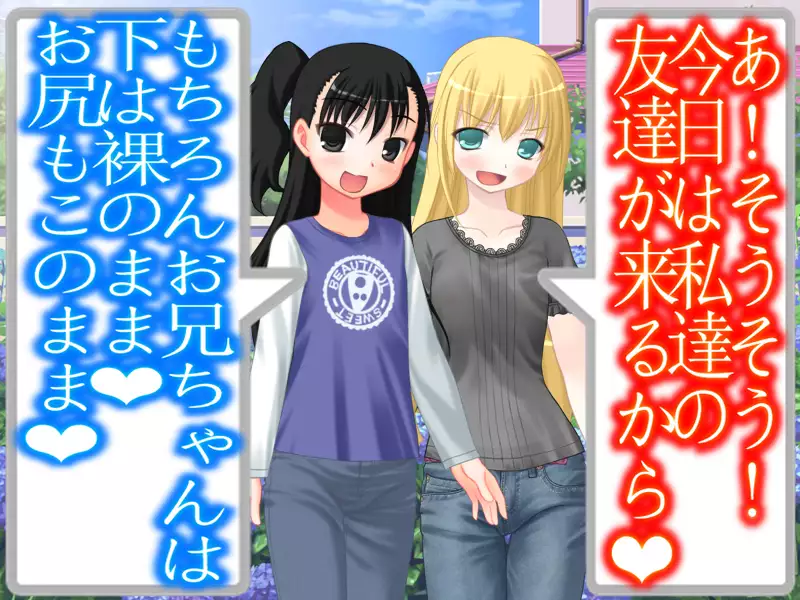 When I wet the bed, my two little sisters scorned and humiliated me.