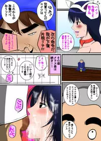 Sukebe Danshi ni Hamerare Chitai Houdai Eroero na Koto o Sareta Gakkyuu Iinchou Katagiri Risa no Ana