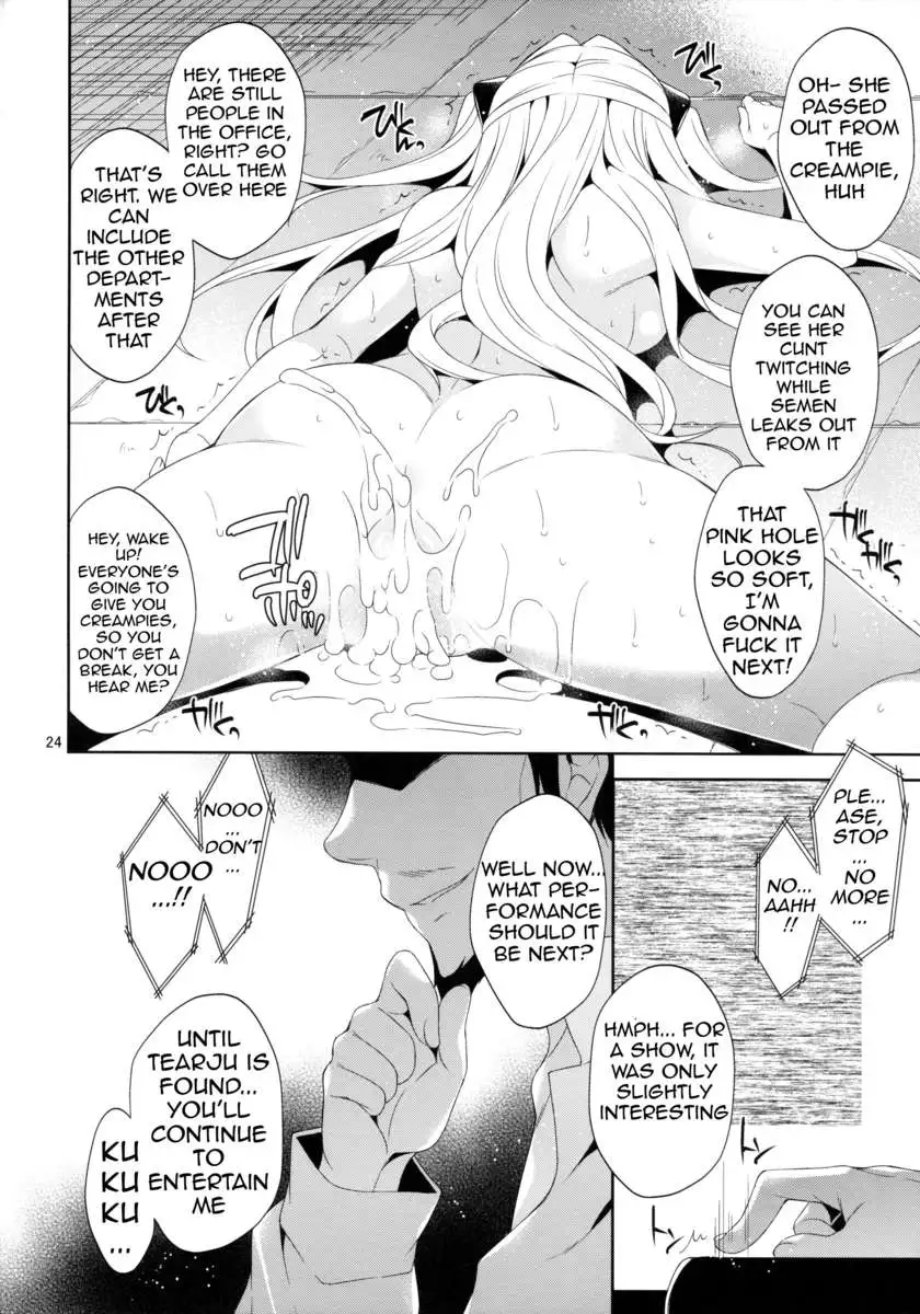 R-pe March Darkness the Early 2