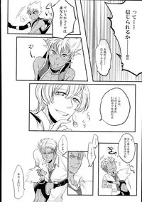 (Rhythmical ☆ Boys 3) [ANGERING* (Ran)] Ore no Nishina Kazuki ga 2-Nin Dato! ? (KING OF PRISM by PrettyRhythm)