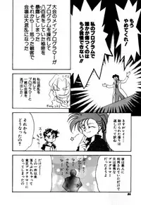 Variable Geo 2 - Comic Anthology