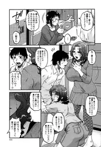 [Kurumiya Mashimin] Ore no Tsuma x Yome