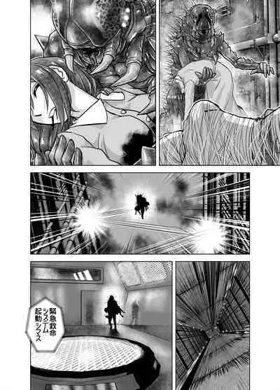 [Ufufu Enterprise (Hicoromo Kyouichi)] BEYOND ~ Aisubeki Kanata no Hitobito 1~10