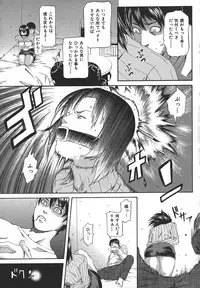 [Syuuen] Midara ni Yara-Night - Let's Spend The Yara-Night Together