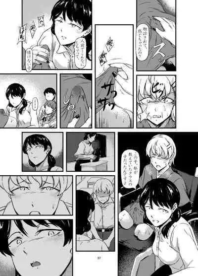 daruma shoujo no kaeri michi