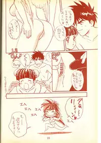 (C49) [Piyokoya (Kobayashi Hiyoko)] Piyoko no Pi Zoukan 1 - Bakuretsu! Evangeli Hunter SOS no Aoi Sora (Various)