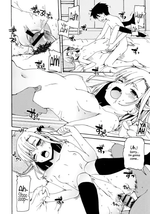 Osananajimi ni Yowami o Misetara Dame tte Koto | Basically, Never Reveal Your Weaknesses to Your Childhood Friend