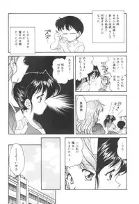 [Oota Minomushi] Pink no Magical