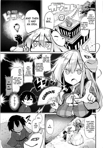 (Reitaisai 15) [Arutana (Chipa)] Kokoro Onee-chan to H na Obenkyou | Study-Time with Kokoro Onee-chan (Touhou Project) [English] [Mister lol]