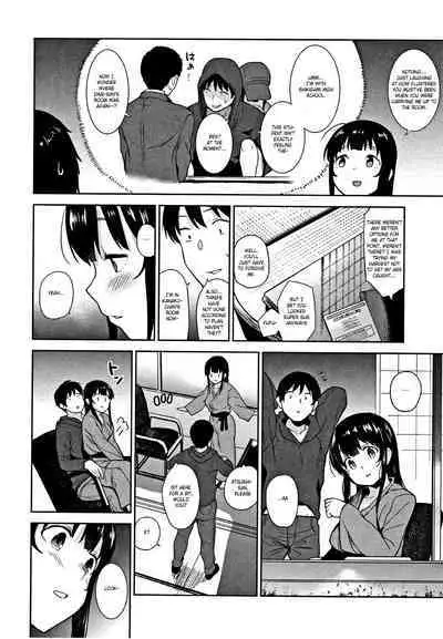 [Azuse] Kawaii Onnanoko o Tsuru Houhou - Method to catch a pretty girl Ch. 1-7 [English] [GMDTranslations]