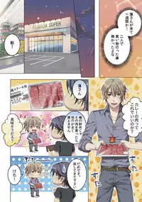 [Kairi] Celeb, Kai Hajimemashita ~Tomato Kareshi no Tsukurikata~