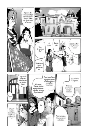 Doukoku no Taiyou Koukotsu no Tsuki Ch. 1-7