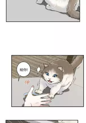 (周4)S-Mate 1-50 中文翻译(更新中)