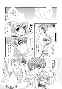 [Ozaki Miray] The Great Escape 2 Shokai Genteiban