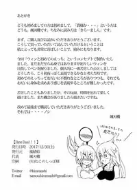 [Kazetonbo (Killer Machine)] First Duel!! (Yu-Gi-Oh!) [Digital]