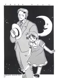 (CR16) [DRIFTas (Various)] Otokonoko Bon 3 + α