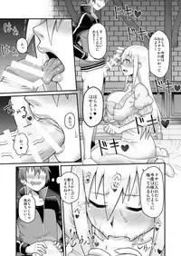 [Gekidan☆Onigashima (Simayuu, Oniyama)] Kono Dame Kishi ni Seiken o!! (Kono Subarashii Sekai ni Syukufuku o!) [Digital]