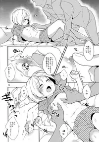 (C84) [99mg (Coconoe Ricoco)] Otouto no Chippai kara Oppai ga Deru You ni Natta Ken