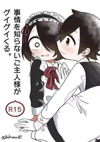 Anata no Shiranai Kangofu Zenpen Complete Ban