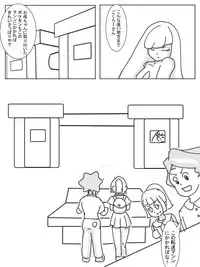 [Jirou] ママのためにガンバリーリエ (Pokémon Sun and Moon)