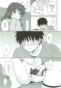 (C92) [Fuka Fuka (Sekiya Asami)] Anata no Komatta Kao ga Mitai. (Qualidea Code)