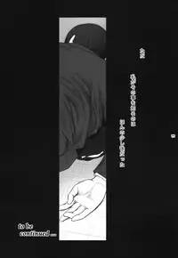 (C78) [Kokonokiya (Kokonoki Nao)] Lucrecia V (Final Fantasy VII: Dirge of Cerberus)