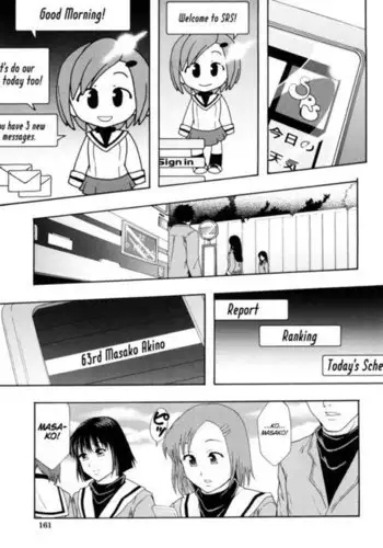 乡村故事
