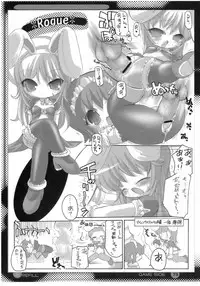 (C74) [Enmaya] E-REFILL (Fushigi Boshi no Futago Hime, Moetan)