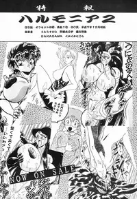 [NEU] Cocktail Menu No.6 Peach Flamingo