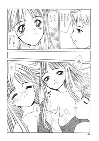 (C55) [STUDIO DELLFORCE (Various)] Sekai Seifuku Sailorfuku 16 (Kareshi Kanojo no Jijou)