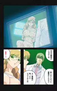 [Mink] [Full Color Seijin Han] Yakin Byoutou・Ni ope:03 Complete Ban [Digital]