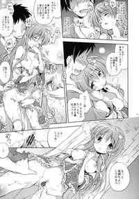 (Reitaisai 8) [Houenken (Inase Shinya)] Fushigi no Mori no Sanae-san (Touhou Project)