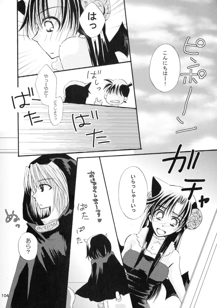 MACARON-CHOCOLAT-DOLCE