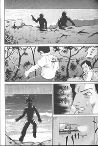 [Goblin] Dankon Shima - Where is the Dick Island.