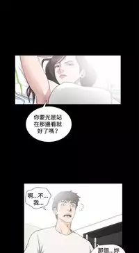 Dangerous game 危险性游戏 Ch.1-10 [chinese]