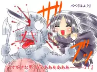 Artist - Black Ribbon /Rainbow Stone Bullet (黒いリボン/虹の聖弾)