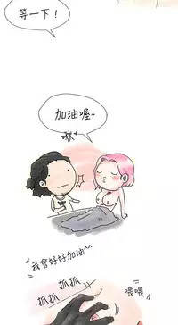 中文韩漫 秘密Story 第一季 Ch.1-15 [Chinese]