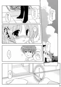 (C67) [Fukunoren, Tairikudoumeigun, Tamashii Max (Kiryuu Chihaya, Nanami Ayane, Yukiwo)] Hinamizawa Meikyuu Annai (Higurashi no Naku Koro ni)