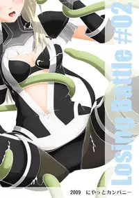 [Niyatto Company (Kyouyuu Kei)] Losing Battle #01~03 Set DL Ban (Phantasy Star Universe, Tower of Druaga) [Digital]